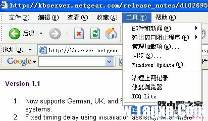 為什么無法進(jìn)入NETGEAR路由器的管理界面