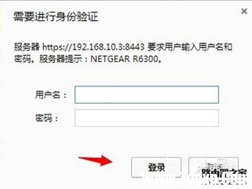 【netgear無(wú)線路由器設(shè)置】步驟1