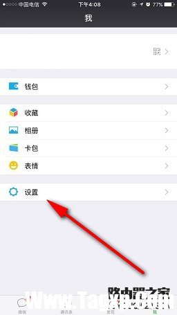 微信不常聯(lián)系的朋友功能在哪