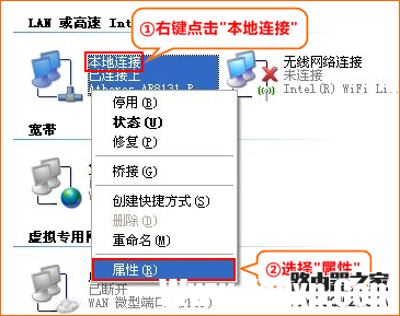 騰達(dá)無(wú)線路由器怎么設(shè)置