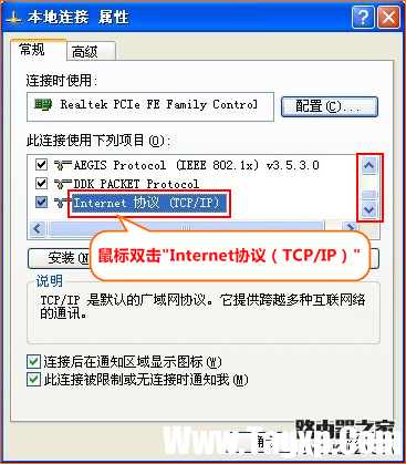 騰達(dá)無(wú)線路由器怎么設(shè)置
