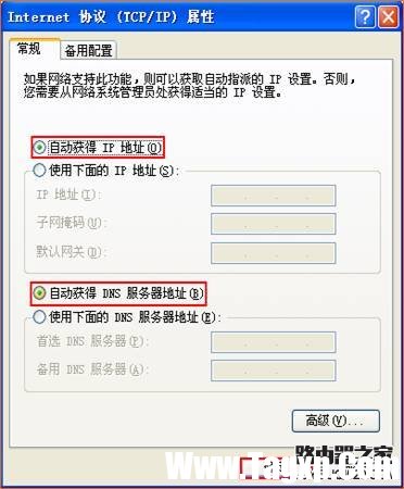 騰達(dá)無(wú)線路由器怎么設(shè)置