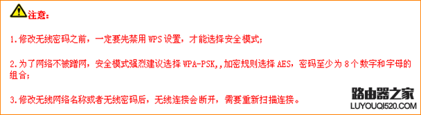 騰達(dá)無(wú)線路由器怎么設(shè)置