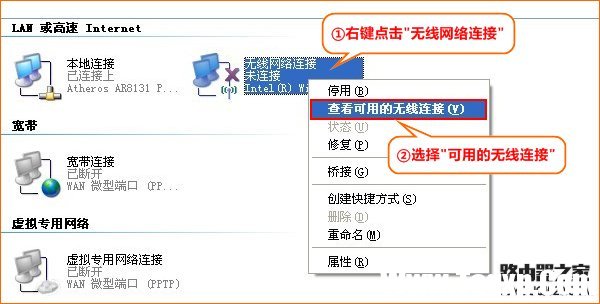 騰達(dá)無(wú)線路由器怎么設(shè)置