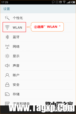 騰達(dá)無(wú)線路由器怎么設(shè)置