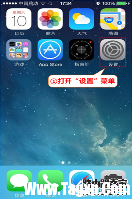 騰達(dá)無(wú)線路由器怎么設(shè)置