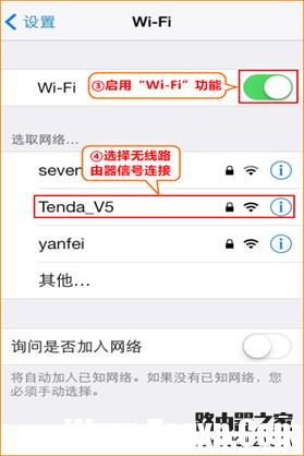 騰達(dá)無(wú)線路由器怎么設(shè)置