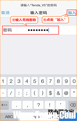 騰達(dá)無(wú)線路由器怎么設(shè)置