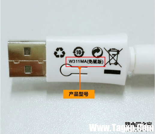 騰達(dá)如何查看產(chǎn)品型號？
