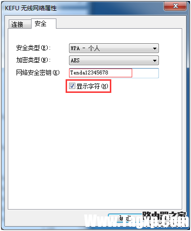 騰達(dá)路由器忘記WiFi密碼怎么辦