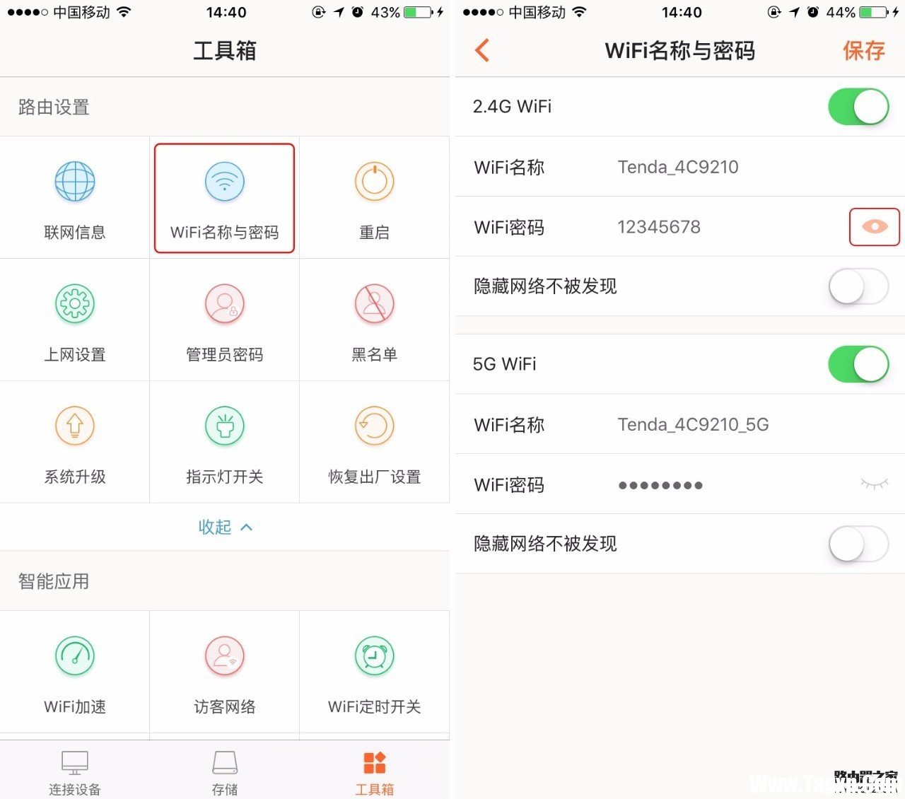騰達(dá)路由器忘記WiFi密碼怎么辦