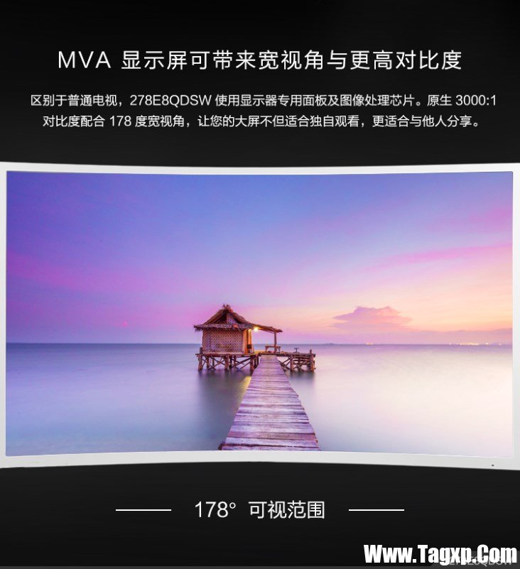 飛利浦曲翼顯示器 進(jìn)入沉浸廣色域摩色視界