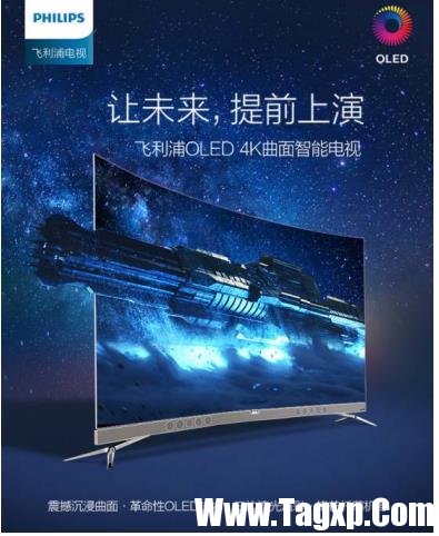 高端技術(shù)競爭加劇，飛利浦如何迎戰(zhàn)“后液晶時代”