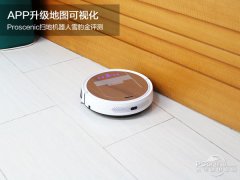 APP升級(jí)地圖可視化 測(cè)Pro