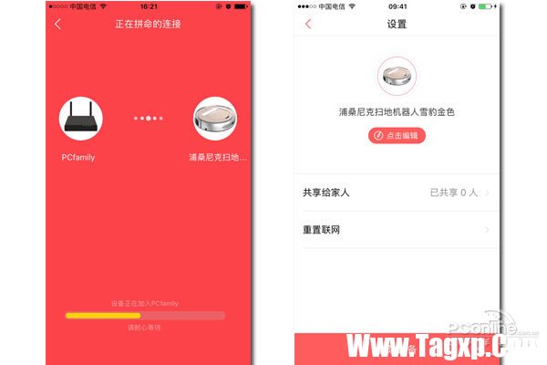 APP升級(jí)地圖可視化 測(cè)Proscenic掃地機(jī)器人雪豹金