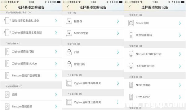 國內(nèi)賣幾百國外要上千 智能音箱買貴的還是智障？