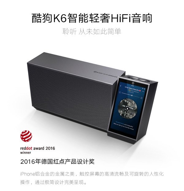 國內(nèi)賣幾百國外要上千 智能音箱買貴的還是智障？