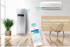空調(diào)是全屋聯(lián)動(dòng)的組合