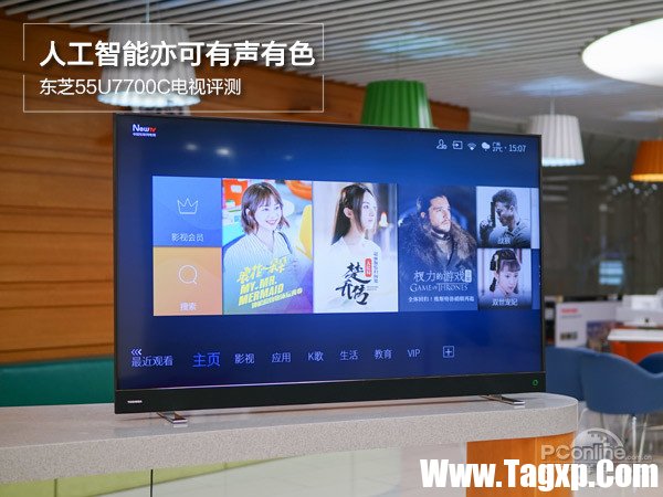 人工智能亦可有聲有色 東芝55U7700C電視評測