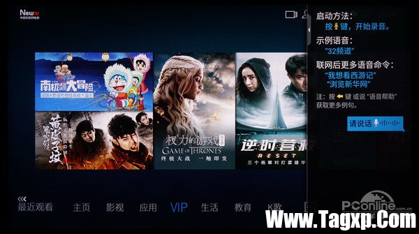 人工智能亦可有聲有色 東芝55U7700C電視評測