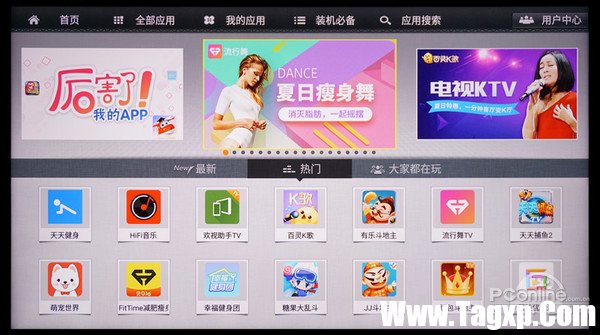 人工智能亦可有聲有色 東芝55U7700C電視評測