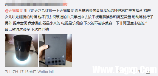 千篇一律的智能音箱，為何它們就是對(duì)顯示屏“不感冒”？