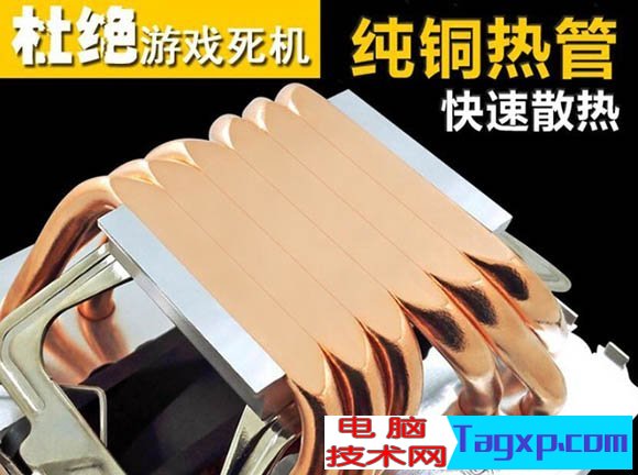 cpu散熱器怎么選？cpu散熱器選購指南