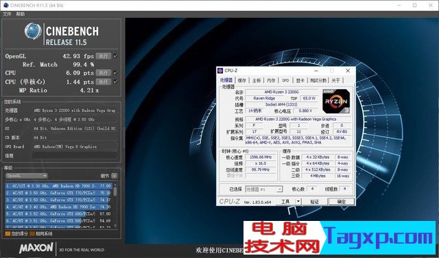 ryzen3 2200g性能怎么樣？銳龍R3 2200G評(píng)測(cè)