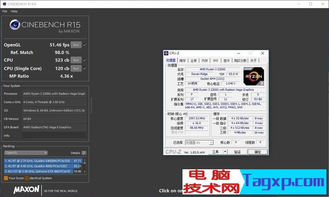ryzen3 2200g性能怎么樣？銳龍R3 2200G評(píng)測(cè)