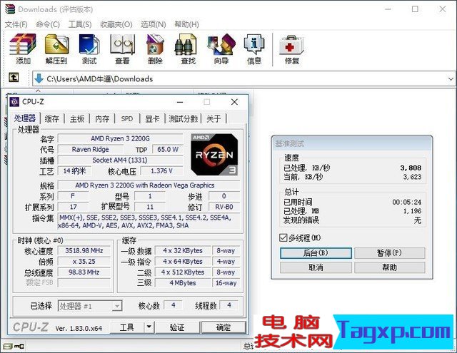 ryzen3 2200g性能怎么樣？銳龍R3 2200G評(píng)測(cè)