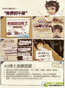 親身講述QQ中獎(jiǎng)防騙案例