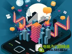 互聯(lián)網(wǎng)時(shí)代！如何防范個(gè)