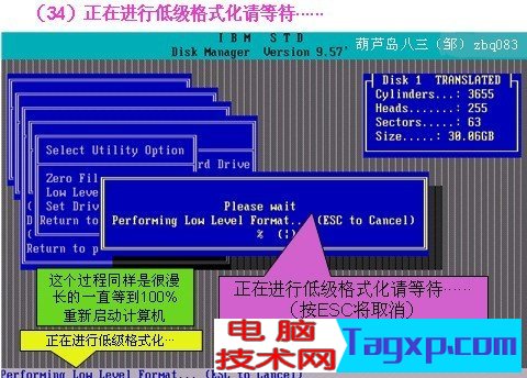 dm9.57分區(qū)圖解
