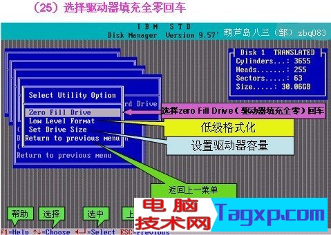 dm9.57分區(qū)圖解
