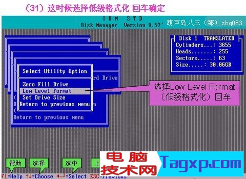 dm9.57分區(qū)圖解