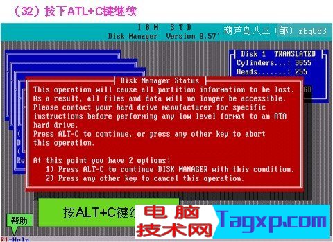 dm9.57分區(qū)圖解
