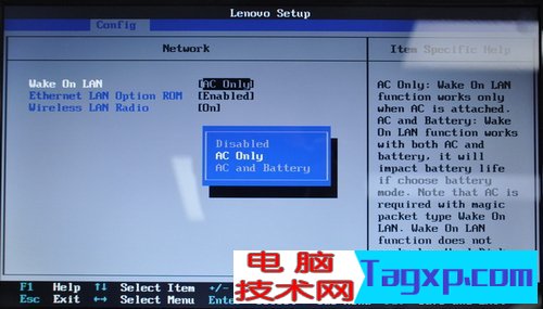 聯(lián)想bios設置圖解