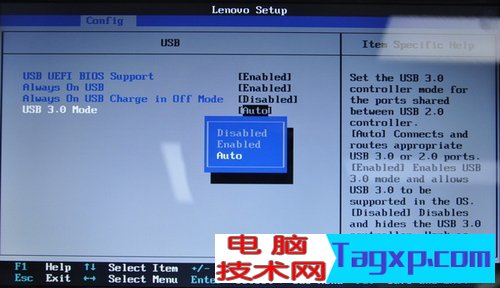 聯(lián)想bios設置圖解