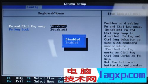 聯(lián)想bios設置圖解