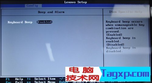 聯(lián)想bios設置圖解
