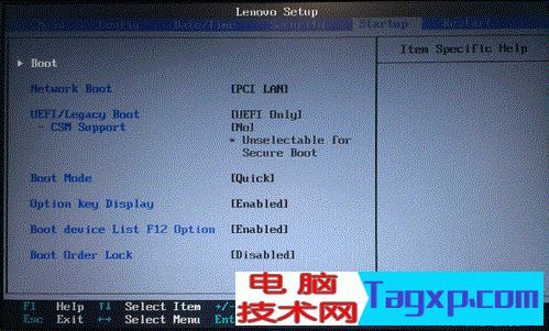 聯(lián)想bios設置圖解