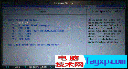 聯(lián)想bios設置圖解
