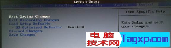聯(lián)想bios設置圖解