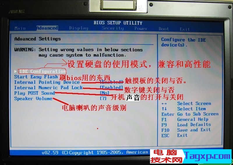 華碩筆記本bios設(shè)置圖解