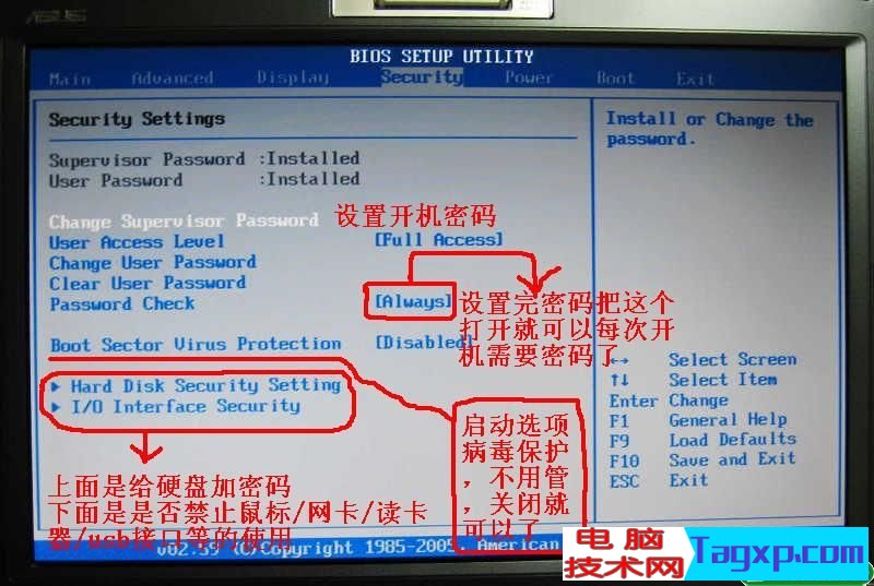 華碩bios設(shè)置