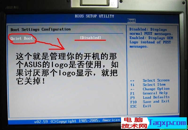 bios設(shè)置密碼圖解