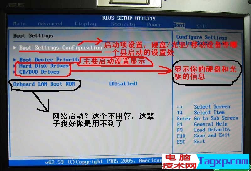 bios設(shè)置圖解
