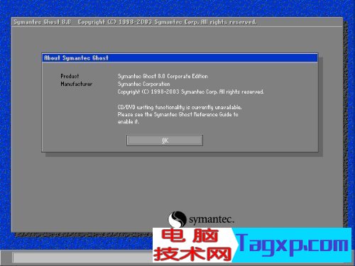 ghost圖解教程