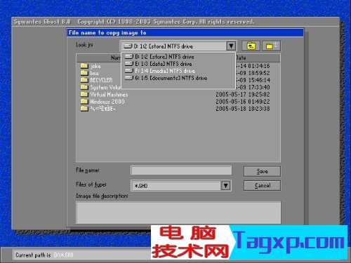 ghost圖解教程