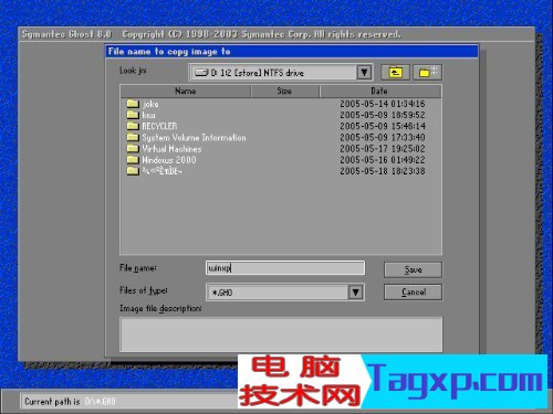 ghost圖解教程